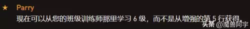 魔兽世界萨满能双持吗　魔兽黑龙MM多少血-第12张