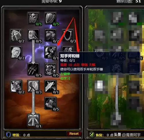 魔兽世界萨满能双持吗　魔兽黑龙MM多少血-第11张