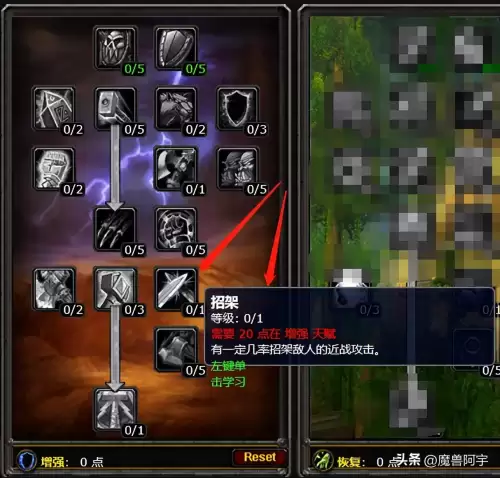 魔兽世界萨满能双持吗　魔兽黑龙MM多少血-第13张