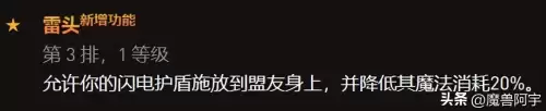 魔兽世界萨满能双持吗　魔兽黑龙MM多少血-第15张