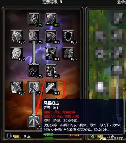 魔兽世界萨满能双持吗　魔兽黑龙MM多少血-第18张