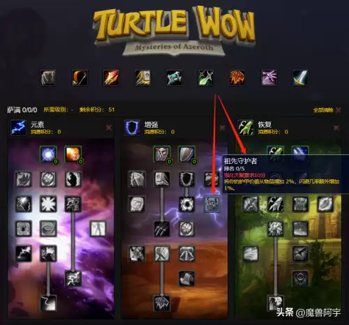 魔兽世界萨满能双持吗　魔兽黑龙MM多少血-第23张