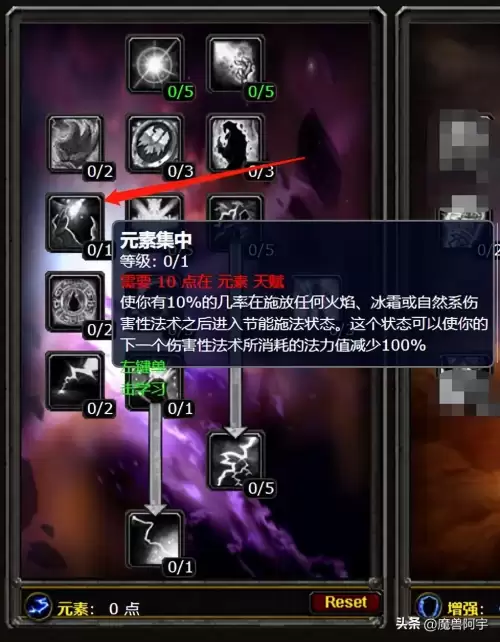 魔兽世界萨满能双持吗　魔兽黑龙MM多少血-第28张
