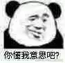 dnf哪个区的玩家素质高　玩dnf的人都是什么人-第2张
