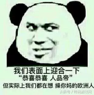 dnf哪个区的玩家素质高　玩dnf的人都是什么人-第5张