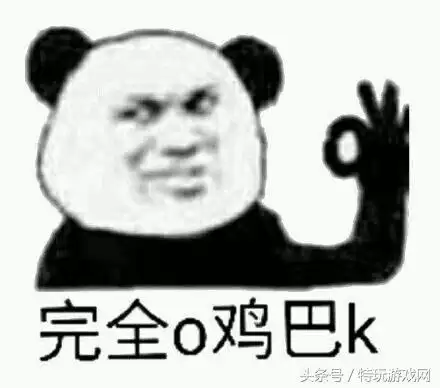 dnf哪个区的玩家素质高　玩dnf的人都是什么人-第7张