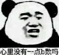 dnf哪个区的玩家素质高　玩dnf的人都是什么人-第8张