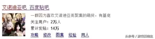 艾诺迪亚2讲的什么　和艾诺迪亚4相似的rpg游戏-第1张