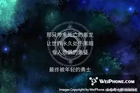 艾诺迪亚2讲的什么　和艾诺迪亚4相似的rpg游戏-第2张