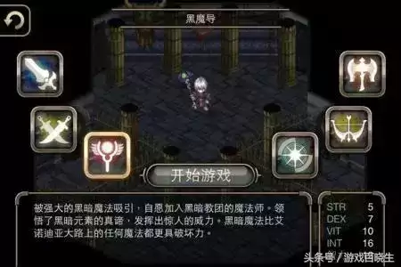 艾诺迪亚2讲的什么　和艾诺迪亚4相似的rpg游戏-第11张