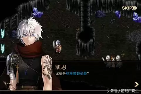艾诺迪亚2讲的什么　和艾诺迪亚4相似的rpg游戏-第12张