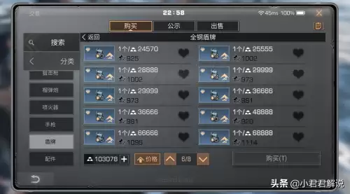 明日之后进化武器买什么　明日之后武器进化-第3张