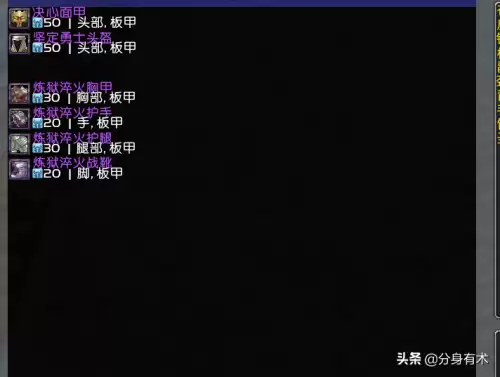 正式服海山怎么去　魔兽世界怎么去海加尔山-第3张