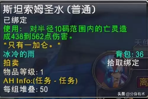 正式服海山怎么去　魔兽世界怎么去海加尔山-第4张