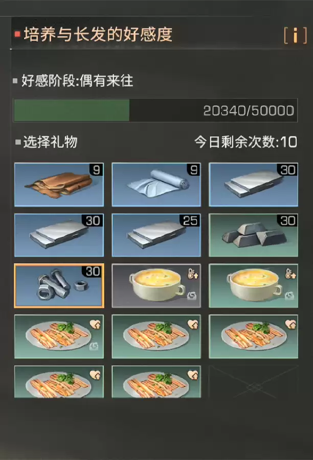 明日之后配件全7多少钱　明日之后打出来的配件能卖吗-第5张