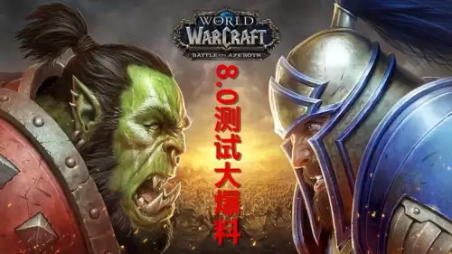 邪能页岩有什么用　世界任务邪能页岩怎么做-第1张