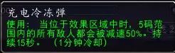 邪能页岩有什么用　世界任务邪能页岩怎么做-第4张