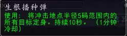邪能页岩有什么用　世界任务邪能页岩怎么做-第9张