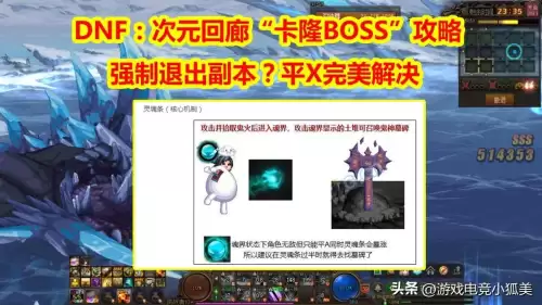 dnf进不去游戏一直秒退　dnf秒退怎么解决方法-第1张