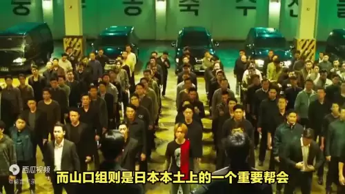 三合会有哪些帮派　三合会的领袖是谁-第2张