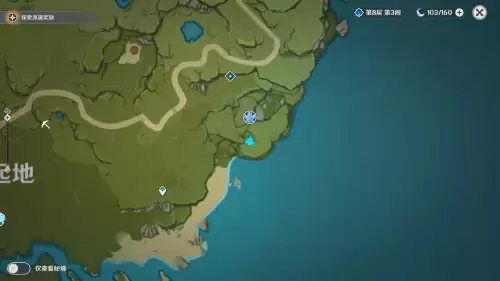 原神急冻树的位置在哪里　原神急冻树在哪-第2张