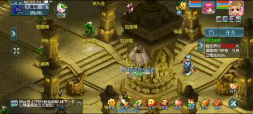 梦幻西游互通版在手机上可以做什么　梦幻西游互通怎么玩-第2张