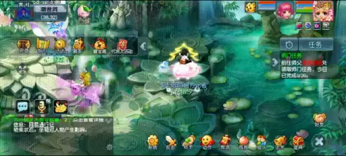 梦幻西游互通版在手机上可以做什么　梦幻西游互通怎么玩-第9张