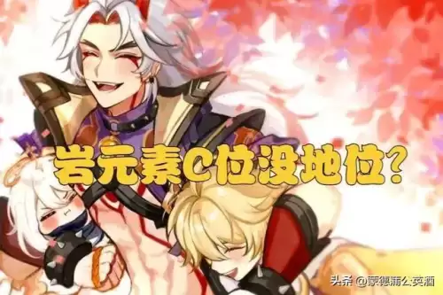 原神石牛怎么打　原神采矿路线-第1张