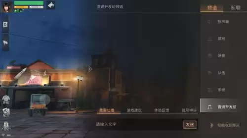 明日之后分手冷却期显示吗　明日之后冷却期多久-第1张