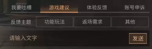 明日之后分手冷却期显示吗　明日之后冷却期多久-第2张