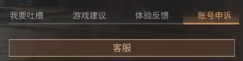 明日之后分手冷却期显示吗　明日之后冷却期多久-第4张