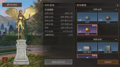 明日之后分手冷却期显示吗　明日之后冷却期多久-第7张