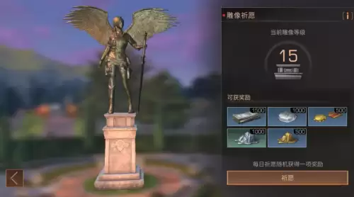 明日之后分手冷却期显示吗　明日之后冷却期多久-第9张