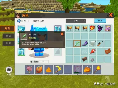 迷你世界冰熊驯服了会跟随吗　迷你世界驯服的冰熊怎么带回家-第6张
