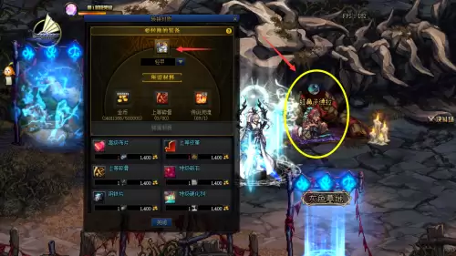 dnf100神器能转甲吗　dnf90级神器装备怎么继承到100级-第1张