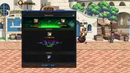 dnf100神器能转甲吗　dnf90级神器装备怎么继承到100级-第4张