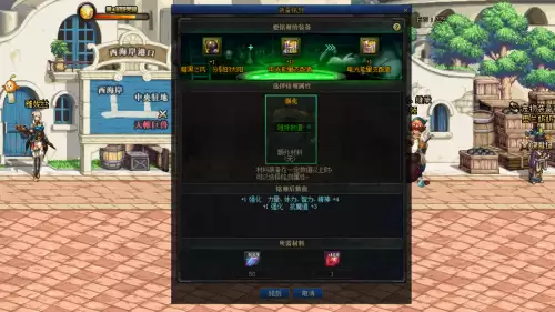 dnf100神器能转甲吗　dnf90级神器装备怎么继承到100级-第5张