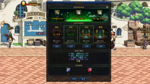dnf100神器能转甲吗　dnf90级神器装备怎么继承到100级-第6张