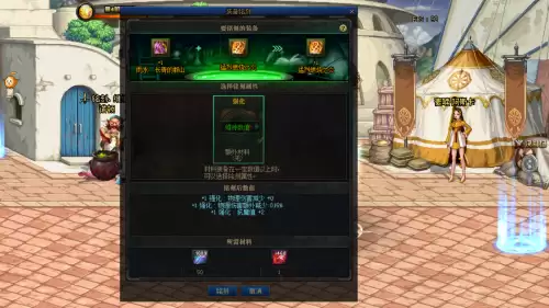 dnf100神器能转甲吗　dnf90级神器装备怎么继承到100级-第7张