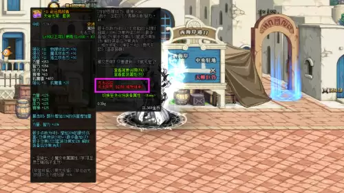 dnf100神器能转甲吗　dnf90级神器装备怎么继承到100级-第8张