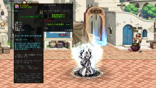 dnf100神器能转甲吗　dnf90级神器装备怎么继承到100级-第9张