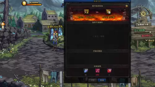 dnf100神器能转甲吗　dnf90级神器装备怎么继承到100级-第10张