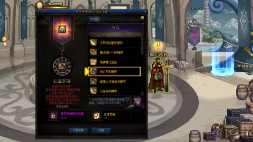 dnf100神器能转甲吗　dnf90级神器装备怎么继承到100级-第11张