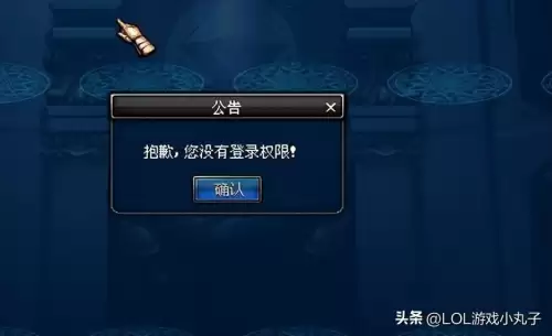 dnf助手app怎么登陆　DNF手机助手-第1张