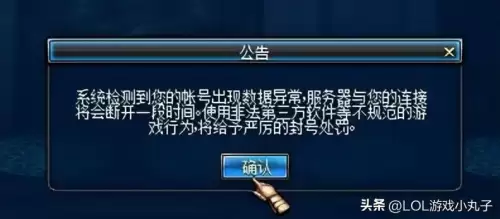 dnf助手app怎么登陆　DNF手机助手-第2张