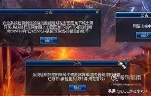 dnf助手app怎么登陆　DNF手机助手-第3张