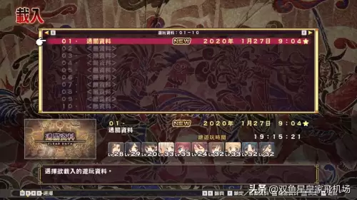 传颂之物讲的是什么故事　讲一个故事-第1张