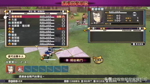 传颂之物讲的是什么故事　讲一个故事-第8张