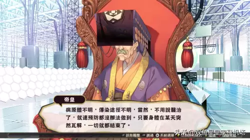 传颂之物讲的是什么故事　讲一个故事-第20张