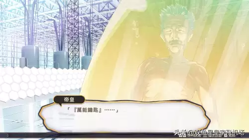传颂之物讲的是什么故事　讲一个故事-第28张